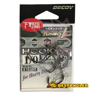 DECOY Worm 120 HD Hook Masubari #1/0 - 818350
