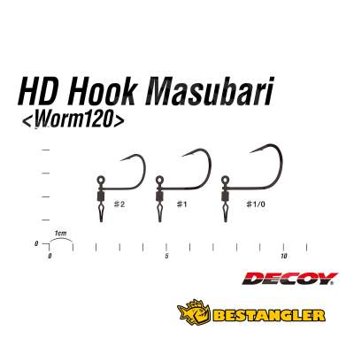DECOY Worm 120 HD Hook Masubari #1/0 - 818350