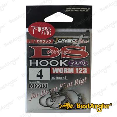 DECOY Worm 123 DS Hook Masubari #4 - 819913
