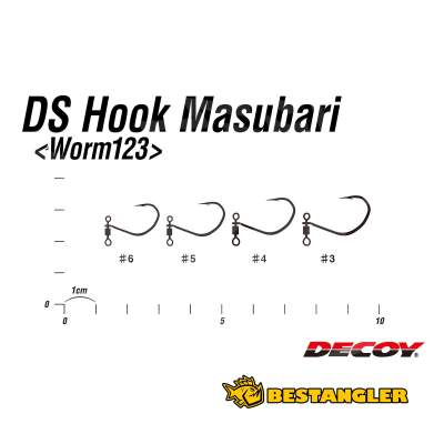 DECOY Worm 123 DS Hook Masubari #3 - 819920