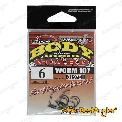 DECOY Worm 107 Body Guard #6