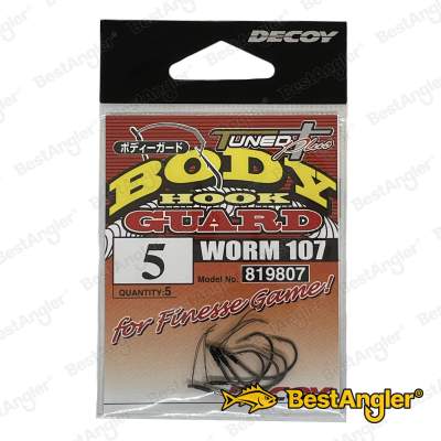 DECOY Worm 107 Body Guard #5