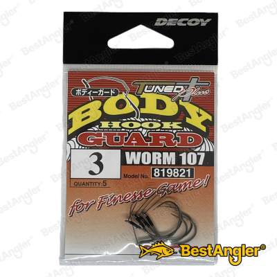 DECOY Worm 107 Body Guard #3 - 819821