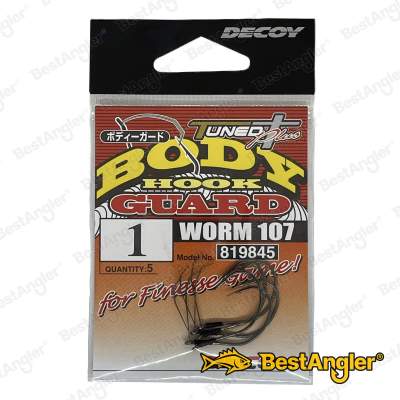 DECOY Worm 107 Body Guard #1