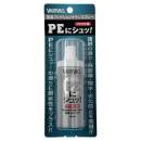 Sprej na pletené šnůry Varivas PE-ni-shu! PRO 50 ml