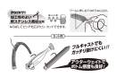DECOY DS-15 Sinker type Coil
