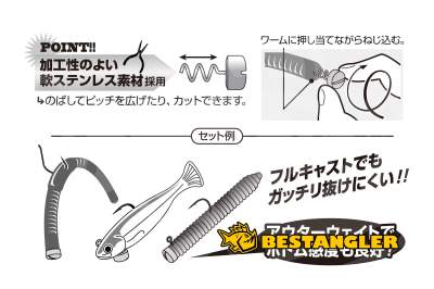 DECOY DS-15 Sinker type Coil