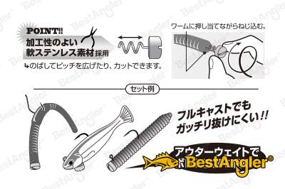 DECOY DS-15 Sinker type Coil