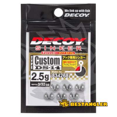 DECOY DS-14 Sinker type Custom