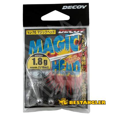 DECOY VJ-76 Magic Head #2
