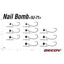 DECOY VJ-71 Nail Bomb #1/0