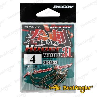 DECOY Worm 31 Makisasu Hook Hyper #4 - 834503