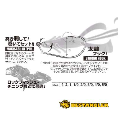 DECOY Worm 31 Makisasu Hook Hyper #4 - 834503