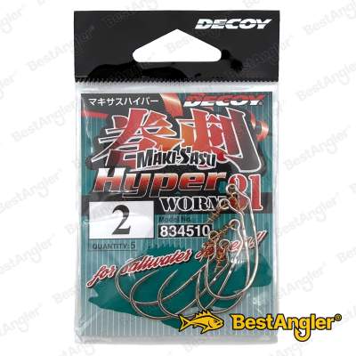 DECOY Worm 31 Makisasu Hook Hyper #2 - 834510