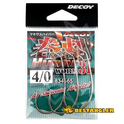 DECOY Worm 31 Makisasu Hook Hyper #4/0