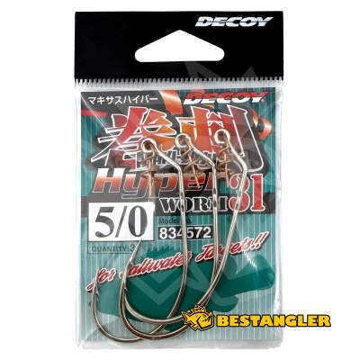 DECOY Worm 31 Makisasu Hook Hyper #5/0 - 834572