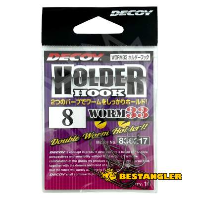 DECOY Worm 33 Holder Hook #8 - 836217