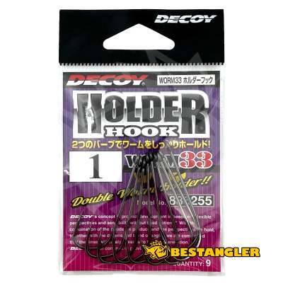 DECOY Worm 33 Holder Hook #1