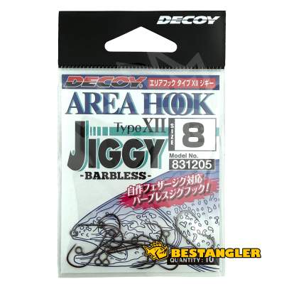 DECOY Area Hook Type XII Jiggy #8 - 831205