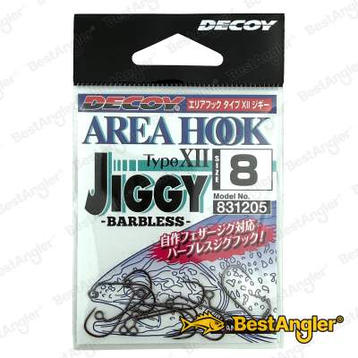 DECOY Area Hook Type XII Jiggy #8 - 831205