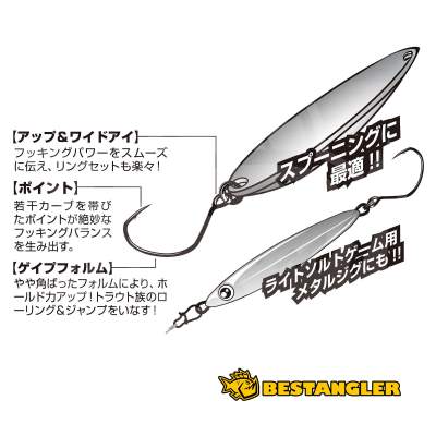 DECOY Single 30 Spoonin’ #10 - 823347