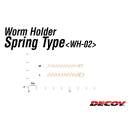 DECOY WH-02 Worm Holder SPRING type