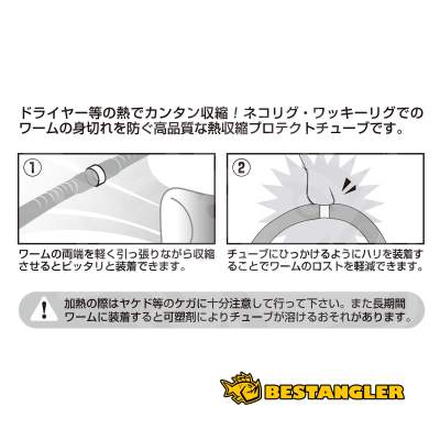 DECOY WH-01 Worm Holder TUBE type