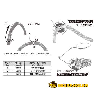 DECOY WH-03 Body Ring