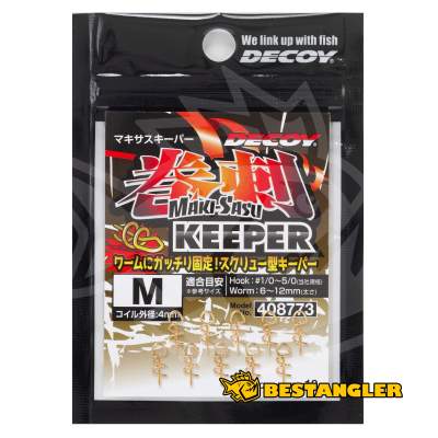 DECOY DIY-21 Makisasu Keeper