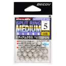 DECOY R-3 Split Ring Medium Class