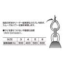 DECOY R-6 GP Ring