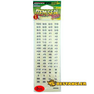 DECOY C-1 Item Seal Size - 820285