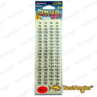DECOY C-3 Item Seal Weight