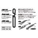 DECOY SN-16 Slim Snap