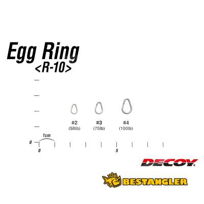 DECOY R-10 Egg Ring