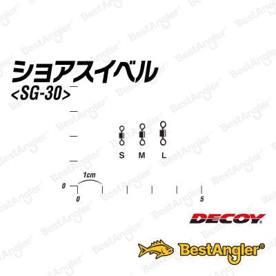 DECOY SG-30 Shore Swivel