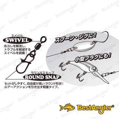 DECOY SN-9 Swivel Snap
