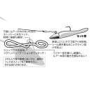 DECOY SN-8 Light Game Clip