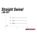 DECOY SN-10 Straight Swivel