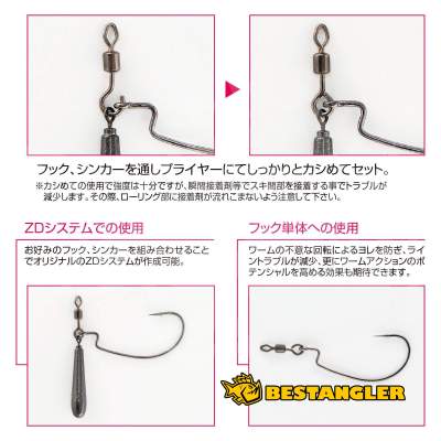 DECOY SN-7 Open Swivel