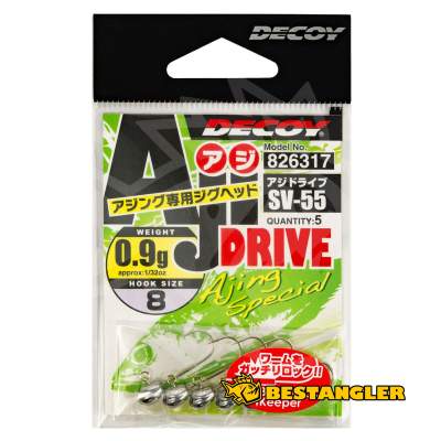 DECOY SV-55 Aji Drive #8