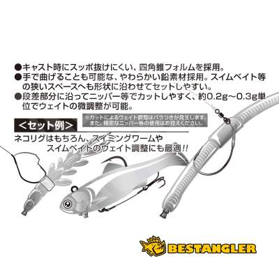 DECOY DS-10 Sinker type Nail