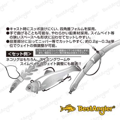 DECOY DS-10 Sinker type Nail