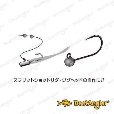 DECOY DS-11 Sinker type Shot