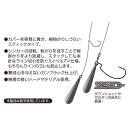 DECOY DS-6 Sinker type Stick