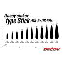 DECOY DS-6 Sinker type Stick