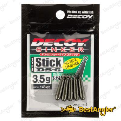 DECOY DS-6 Sinker type Stick