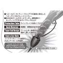 DECOY DS-5H Sinker type Heavy Bullet