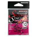 DECOY Single 30 Spoonin’ #10 - 823347