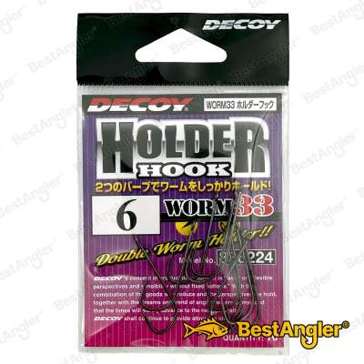 DECOY Worm 33 Holder Hook #6